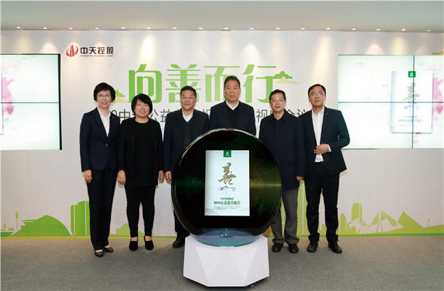 连续举办了十年的这场公益慈善发布会 ，人生就是博再交亮眼“成绩单”