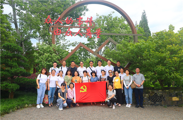 人生就是博党员用实际行动纪念建党九十九周年