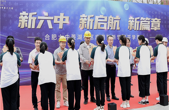 合肥市“体量最大”中学校区投入使用 ，人生就是博力量护航民生工程建设！