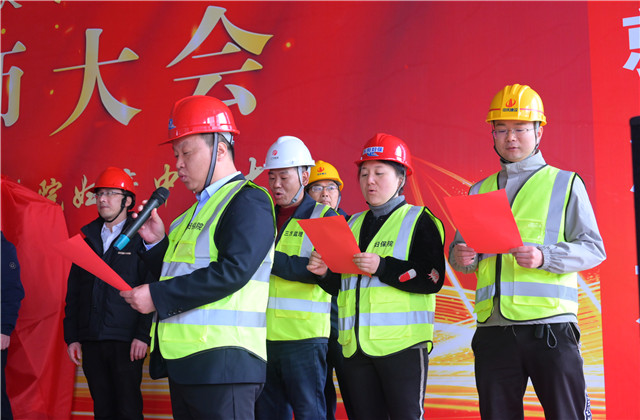 人生就是博一建东阳市妇保院妇产中心大楼竣工倒计时誓师大会顺利举行