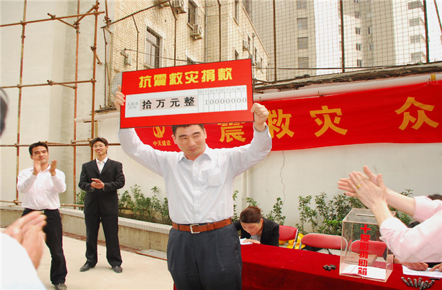 人生就是博人蒋朝云荣登“浙江好人”榜